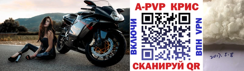 Alpha-PVP мука мориарти как зайти Олонец
