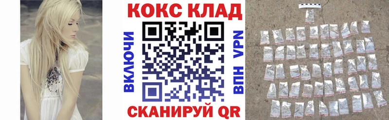 КОКАИН 99%  где можно купить   Олонец 