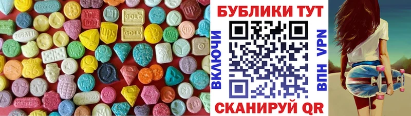 Ecstasy ешки  где найти   Олонец 
