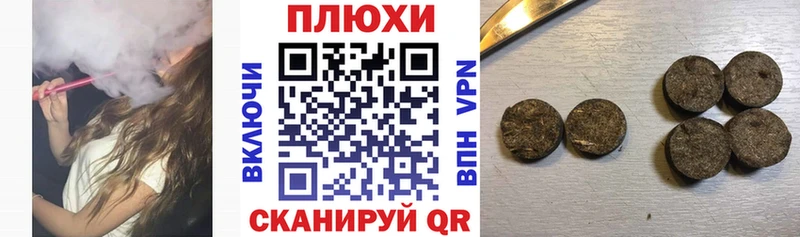 даркнет сайт Олонец Гашиш Cannabis