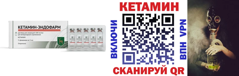 даркнет какой сайт Олонец КЕТАМИН ketamine