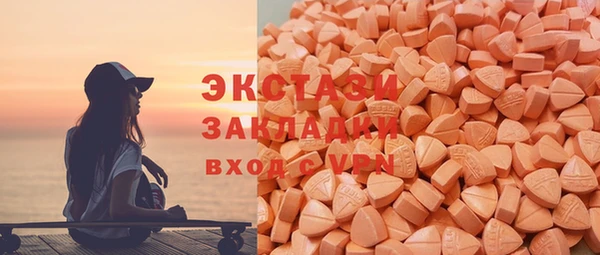 бошки Осташков