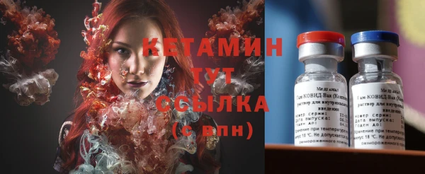 бошки Осташков