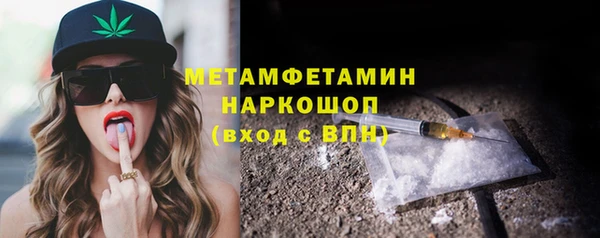 бутират Осинники