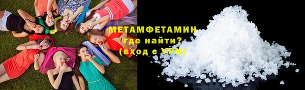 бутират Осинники