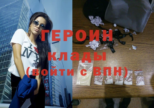 бутират Осинники