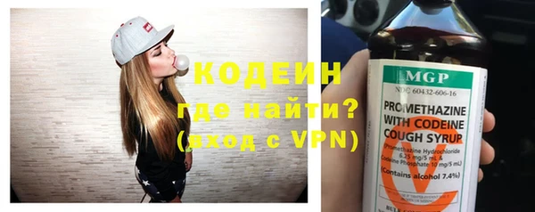 бутират Осинники