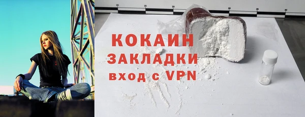бошки Осташков