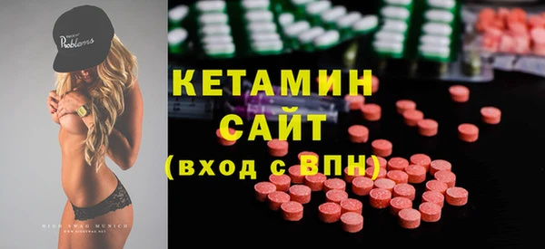 стаф Нязепетровск