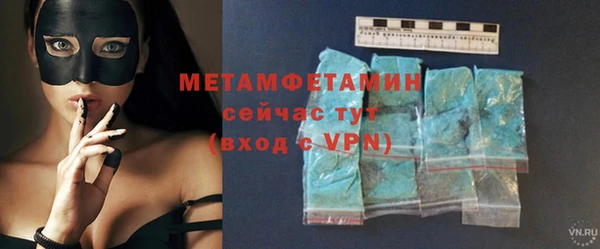 бутират Осинники