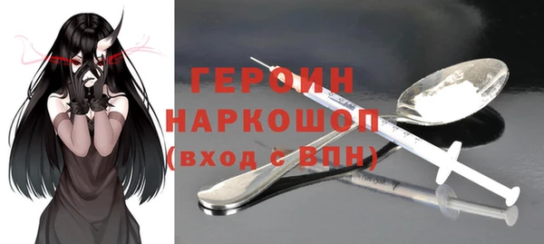 героин Остров