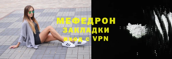 бутират Осинники