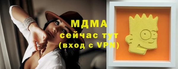 бошки Осташков