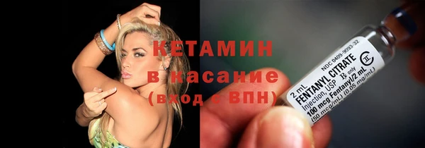 трава Уссурийск