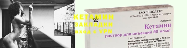 бутират Осинники