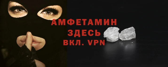 бутират Осинники