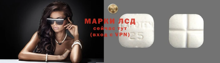 бутират Осинники