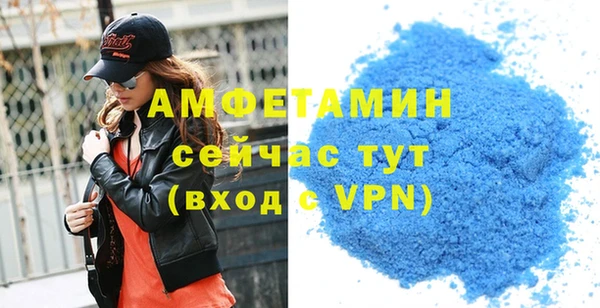 бутират Осинники