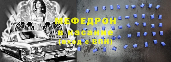 бошки Осташков