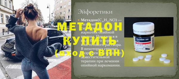 стаф Нязепетровск