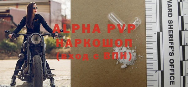 бошки Осташков