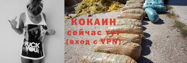 бутират Осинники