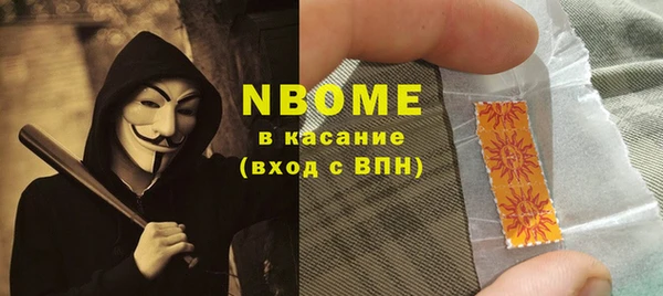 тгк Новочеркасск