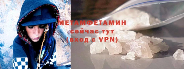 бутират Осинники