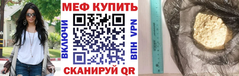 mega зеркало  Олонец  Мефедрон mephedrone  цены наркотик 