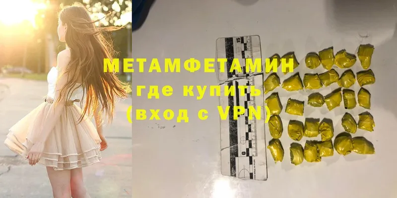 МЕТАМФЕТАМИН кристалл  OMG ссылки  Олонец 