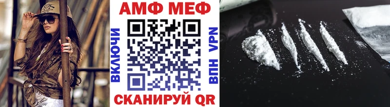 Метамфетамин мет  мега ТОР  Олонец 